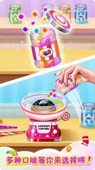 彩虹棉花糖小店评测