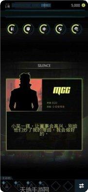 赛博朋克英雄游戏攻略