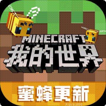 我的世界地下城2攻略