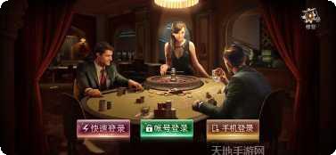 A8棋牌安卓版