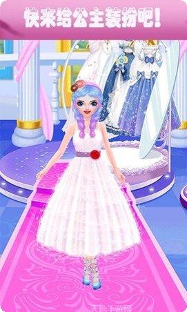 公主时尚乐园换装攻略