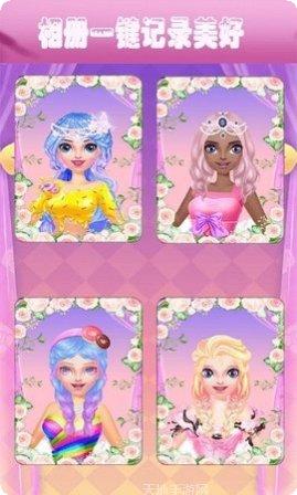 公主时尚乐园换装玩法