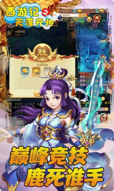 西游记之大圣归来超v版激活码