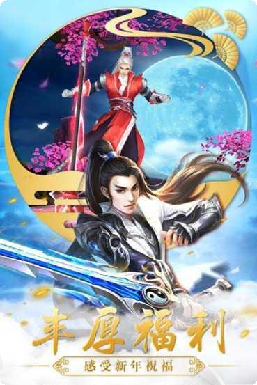 仙魔诀角色推荐