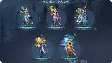 战火传奇冰雪版攻略