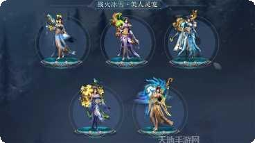 战火传奇冰雪版玩法介绍