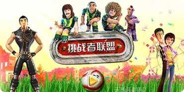 挑战者漂移模拟器下载