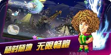 挑战者漂流模拟器赛车