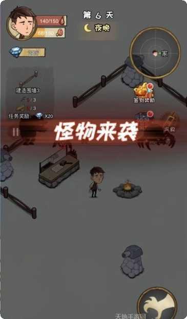 求生100天生存技巧