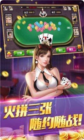 阿当麻将安卓版