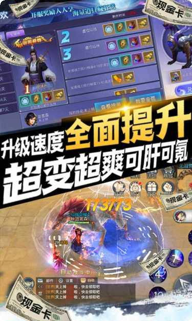 问道之路副本挑战