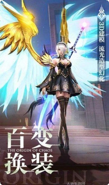 天灵仙界游戏攻略