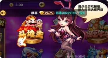 99棋牌游戏下载