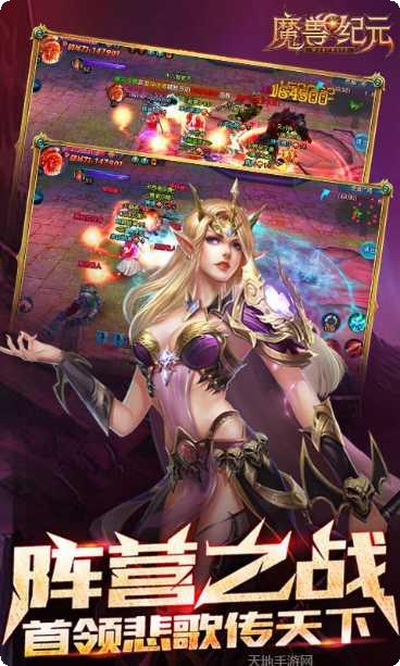 魔兽纪元游戏攻略
