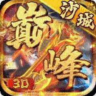 悟道单职业神途攻略