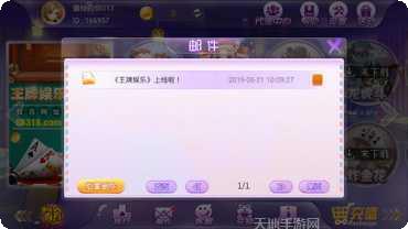 中信皇廷棋牌游戏攻略