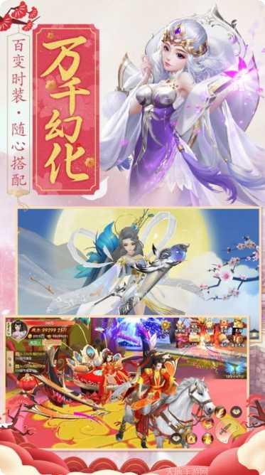 封神传奇飞升版下载