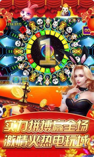 百人森林舞会最新版本