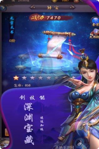 大家一起打憨憨下载
