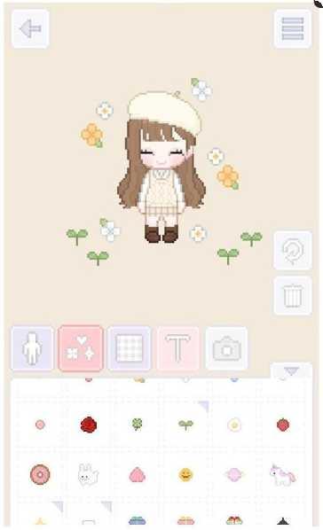 我的明星花园攻略