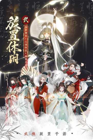 武娘最新版本下载