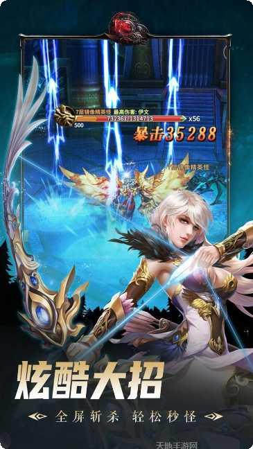 出战！追击！攻略