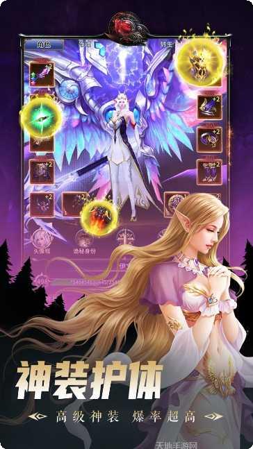 出战！追击！装备获取