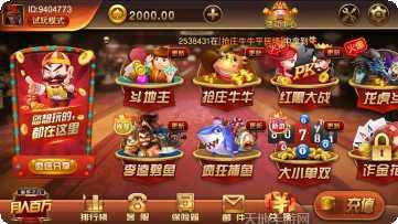 澳门电玩苹果版