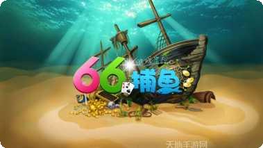 老黄山麻将下载