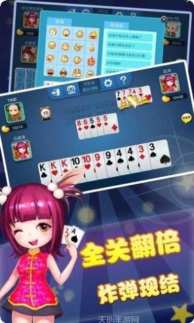 多乐跑得快下载最新版