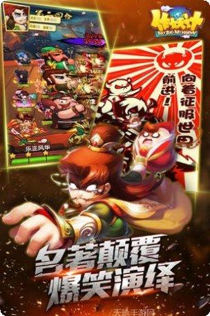 作妖记游戏攻略