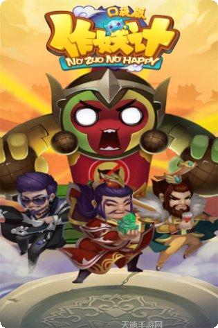 作妖记装备获取