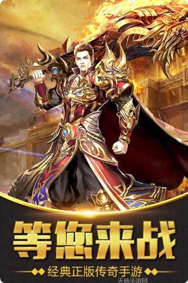 49you烈焰皇朝天道区职业选择