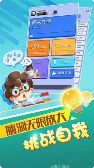 赏金达人红包版下载地址