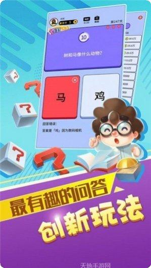 赏金达人红包版赚钱方法