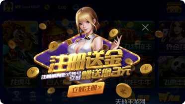 神殿棋牌最新版本
