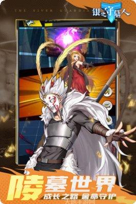 银之守墓人副本挑战