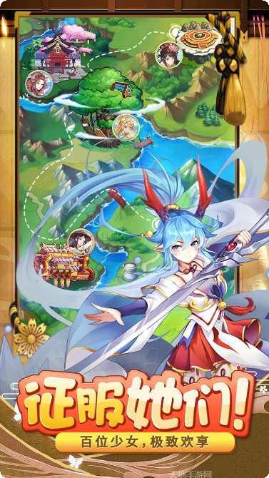 消除萌怪大作战攻略