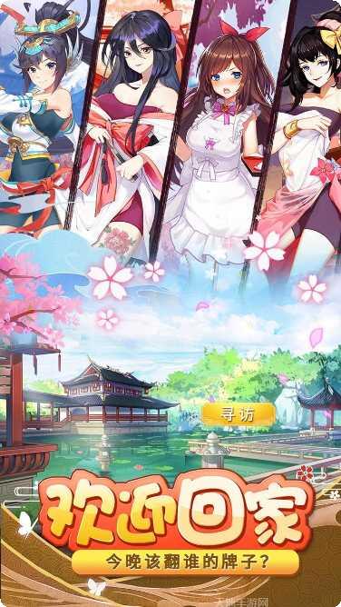 消除萌怪大作战技巧分享