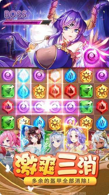 消除萌怪大作战玩家心得