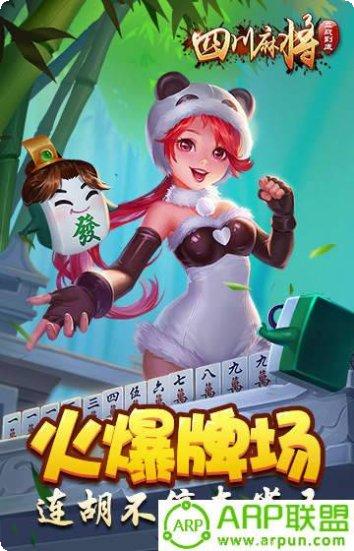 尖峰棋牌最新版本