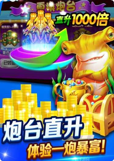 畅游岛游戏玩法介绍