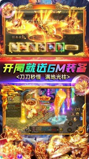 战神不败福利买断版最新版本