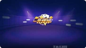 欢乐炸金牛玩法介绍