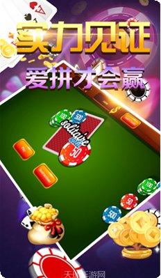 欢乐炸金牛技巧分享