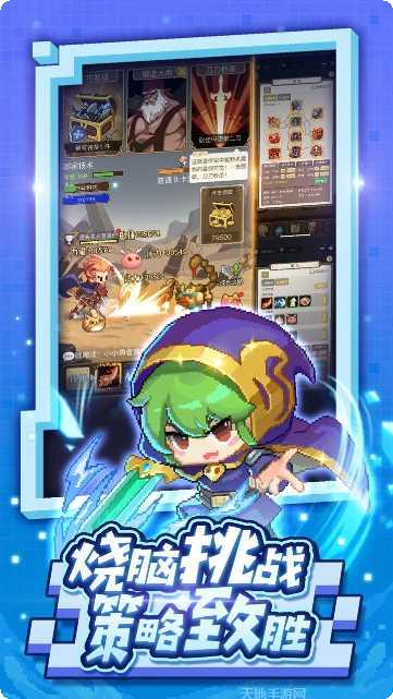 小小勇者无限钻石金币版最新版本