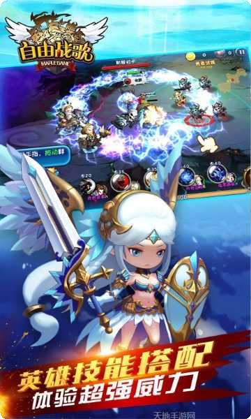 自由战场开火武器大全