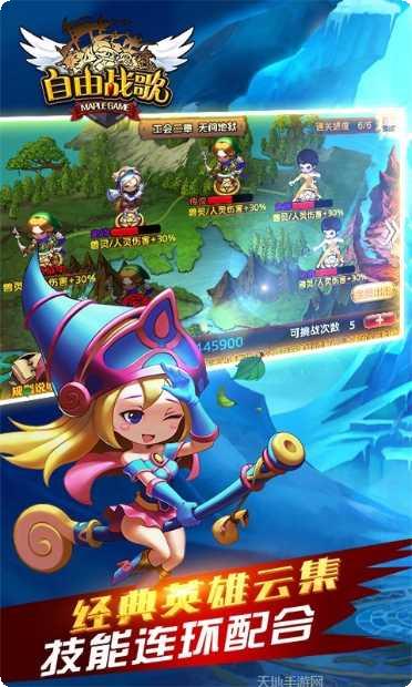 自由战场开火新手指南