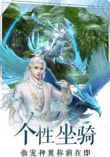 魔龙诀送充版礼包