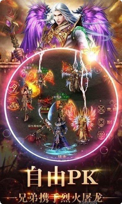 耀光神器单职业攻略